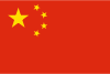 The flag of China
