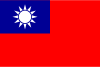The flag of Taiwan