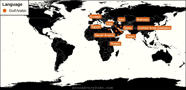 All countries where Gulf Arabic is a significant language
