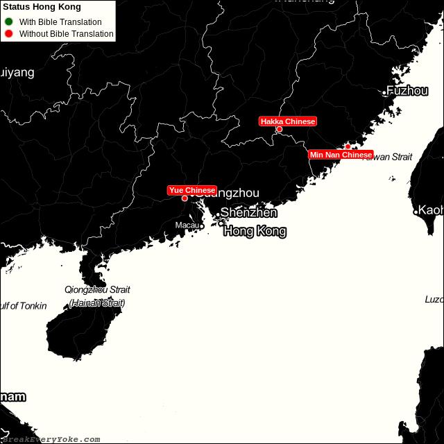 All languages with and without a free Bible Translation in Hong Kong