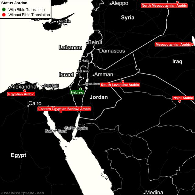 All languages with and without a free Bible Translation in Jordan