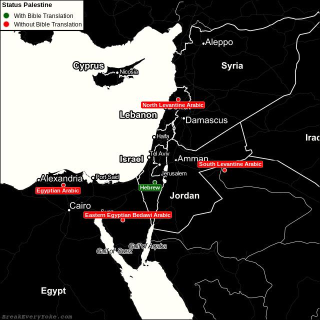 All languages with and without a free Bible Translation in Palestine